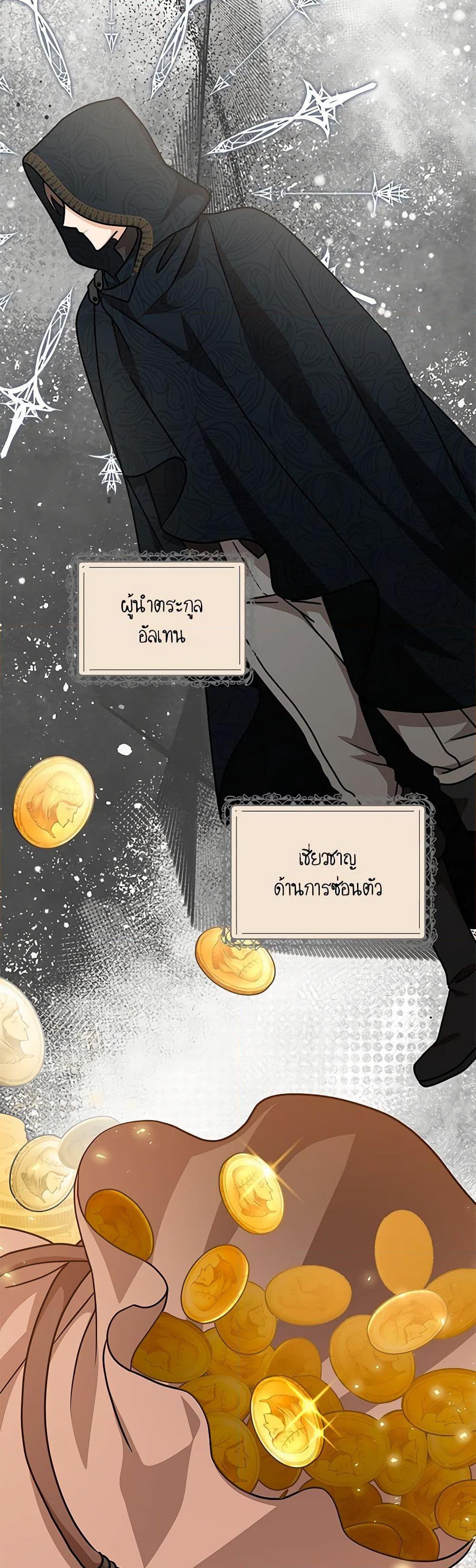 Manga-lc-com อ่านมังงะ อ่านการ์ตูน ออนไลน์ ฟรี I Became the Madam of the House ตอนที่ 1 2 3 4 5 6 7 8 9 10 11 12 13 14 ฟรี ไม่มีโฆษณา Manga-lc - อ่าน มังงะ อ่าน การ์ตูน ออนไลน์ อ่านมังงะ ฟรี