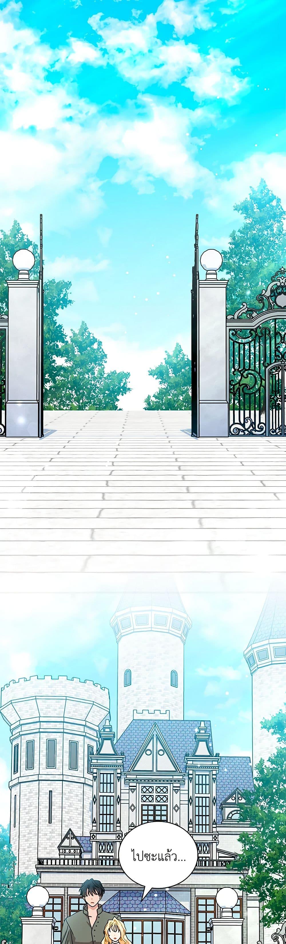 Manga-lc-com อ่านมังงะ อ่านการ์ตูน ออนไลน์ ฟรี I Became the Madam of the House ตอนที่ 1 2 3 4 5 6 7 8 9 10 11 12 13 14 ฟรี ไม่มีโฆษณา Manga-lc - อ่าน มังงะ อ่าน การ์ตูน ออนไลน์ อ่านมังงะ ฟรี
