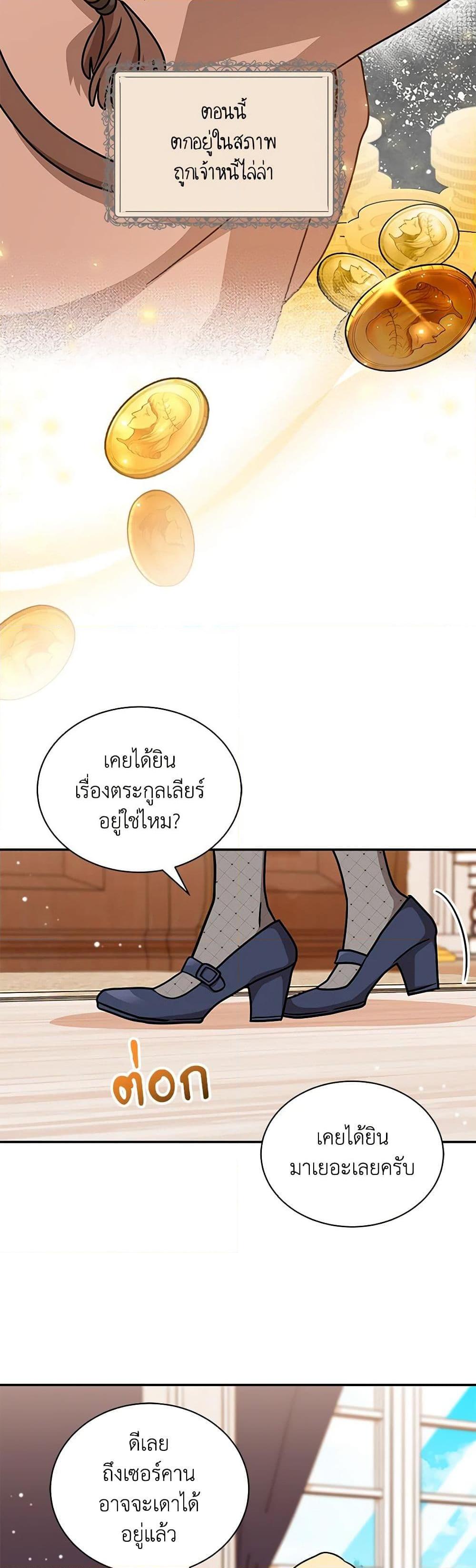 Manga-lc-com อ่านมังงะ อ่านการ์ตูน ออนไลน์ ฟรี I Became the Madam of the House ตอนที่ 1 2 3 4 5 6 7 8 9 10 11 12 13 14 ฟรี ไม่มีโฆษณา Manga-lc - อ่าน มังงะ อ่าน การ์ตูน ออนไลน์ อ่านมังงะ ฟรี