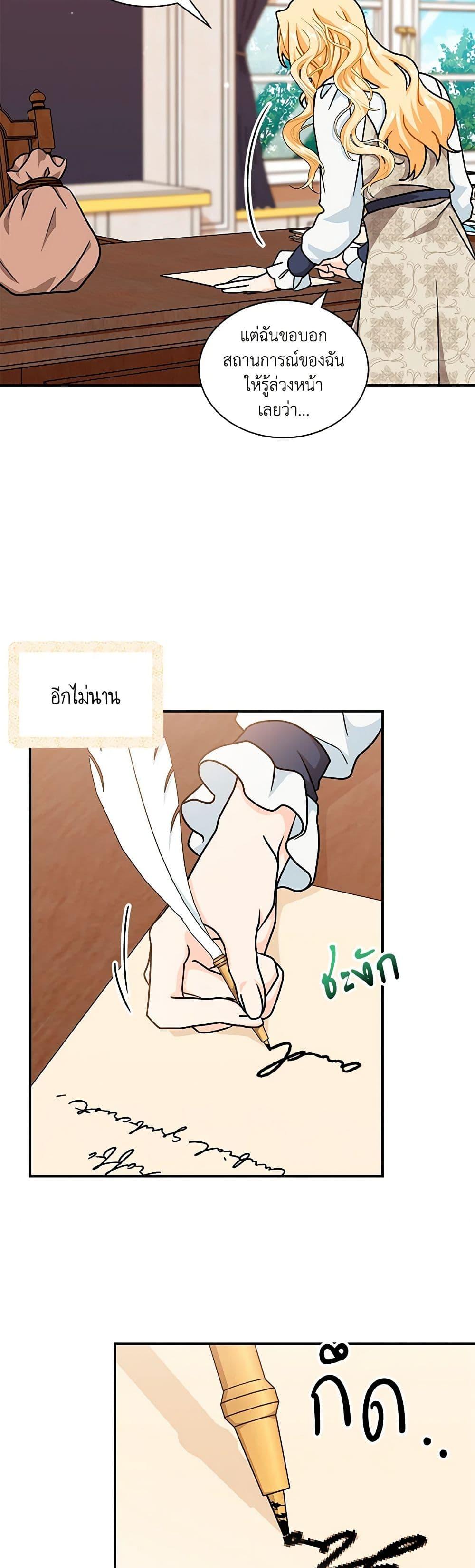 Manga-lc-com อ่านมังงะ อ่านการ์ตูน ออนไลน์ ฟรี I Became the Madam of the House ตอนที่ 1 2 3 4 5 6 7 8 9 10 11 12 13 14 ฟรี ไม่มีโฆษณา Manga-lc - อ่าน มังงะ อ่าน การ์ตูน ออนไลน์ อ่านมังงะ ฟรี