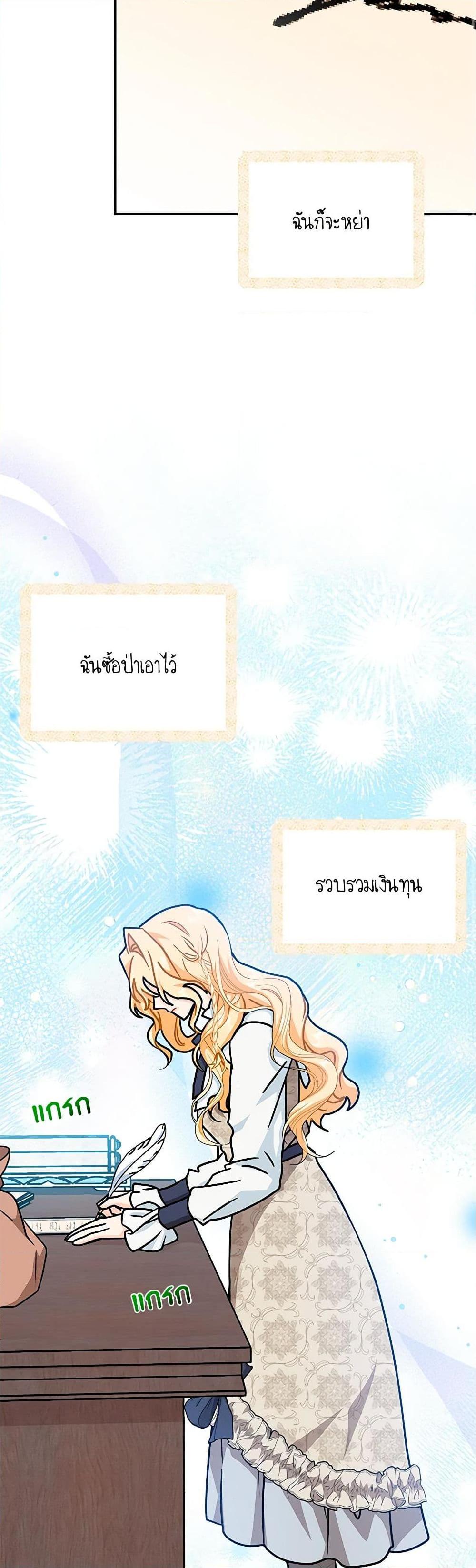 Manga-lc-com อ่านมังงะ อ่านการ์ตูน ออนไลน์ ฟรี I Became the Madam of the House ตอนที่ 1 2 3 4 5 6 7 8 9 10 11 12 13 14 ฟรี ไม่มีโฆษณา Manga-lc - อ่าน มังงะ อ่าน การ์ตูน ออนไลน์ อ่านมังงะ ฟรี