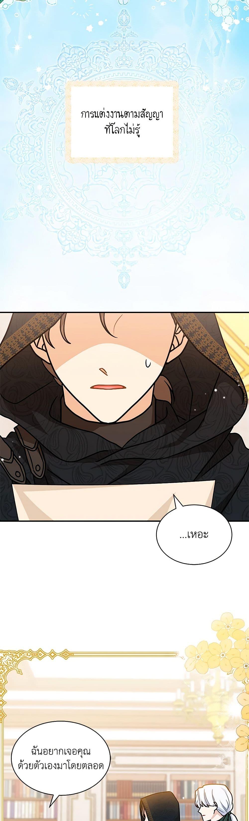 Manga-lc-com อ่านมังงะ อ่านการ์ตูน ออนไลน์ ฟรี I Became the Madam of the House ตอนที่ 1 2 3 4 5 6 7 8 9 10 11 12 13 14 ฟรี ไม่มีโฆษณา Manga-lc - อ่าน มังงะ อ่าน การ์ตูน ออนไลน์ อ่านมังงะ ฟรี