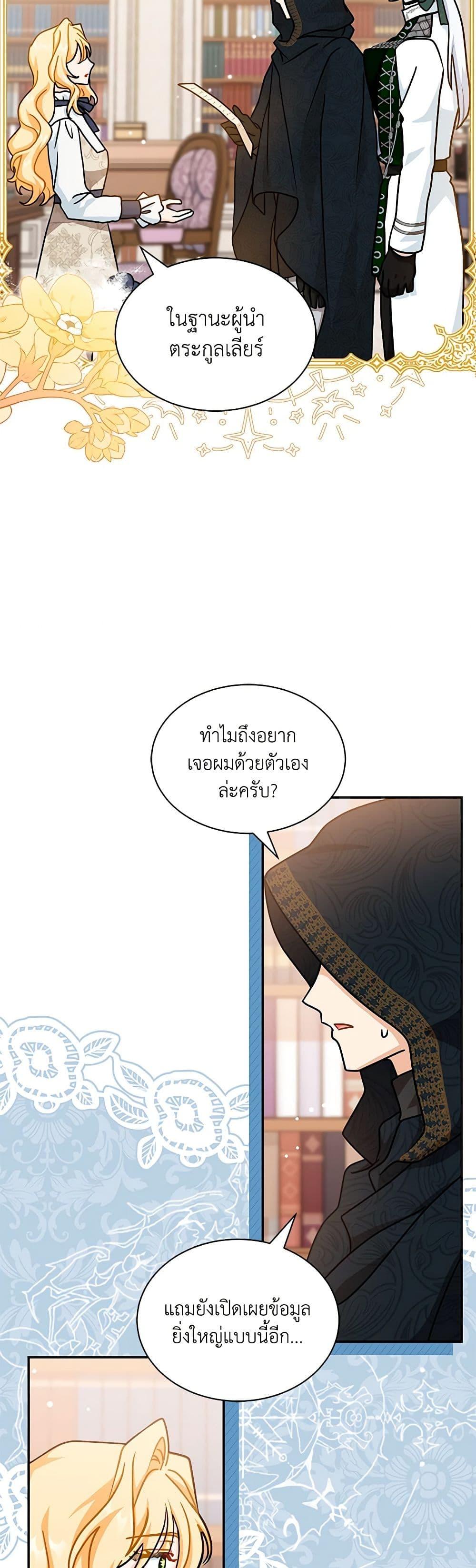 Manga-lc-com อ่านมังงะ อ่านการ์ตูน ออนไลน์ ฟรี I Became the Madam of the House ตอนที่ 1 2 3 4 5 6 7 8 9 10 11 12 13 14 ฟรี ไม่มีโฆษณา Manga-lc - อ่าน มังงะ อ่าน การ์ตูน ออนไลน์ อ่านมังงะ ฟรี