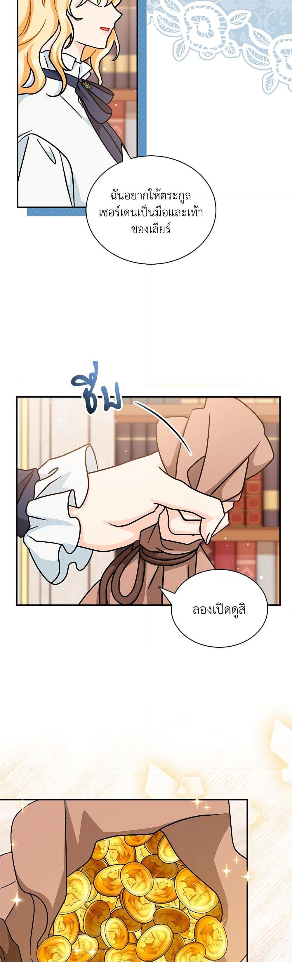Manga-lc-com อ่านมังงะ อ่านการ์ตูน ออนไลน์ ฟรี I Became the Madam of the House ตอนที่ 1 2 3 4 5 6 7 8 9 10 11 12 13 14 ฟรี ไม่มีโฆษณา Manga-lc - อ่าน มังงะ อ่าน การ์ตูน ออนไลน์ อ่านมังงะ ฟรี