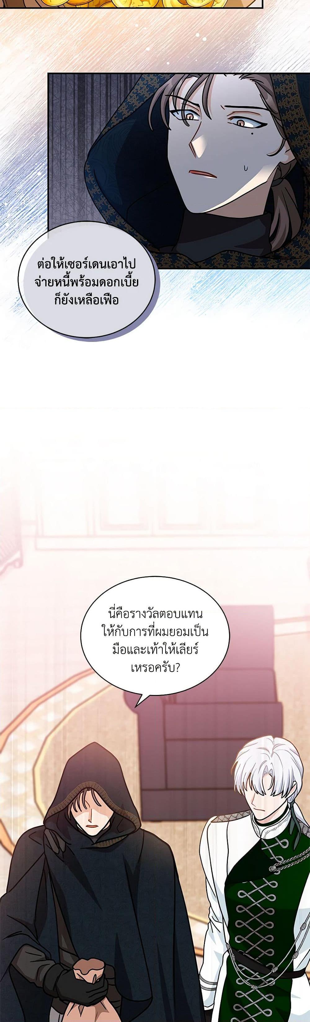 Manga-lc-com อ่านมังงะ อ่านการ์ตูน ออนไลน์ ฟรี I Became the Madam of the House ตอนที่ 1 2 3 4 5 6 7 8 9 10 11 12 13 14 ฟรี ไม่มีโฆษณา Manga-lc - อ่าน มังงะ อ่าน การ์ตูน ออนไลน์ อ่านมังงะ ฟรี