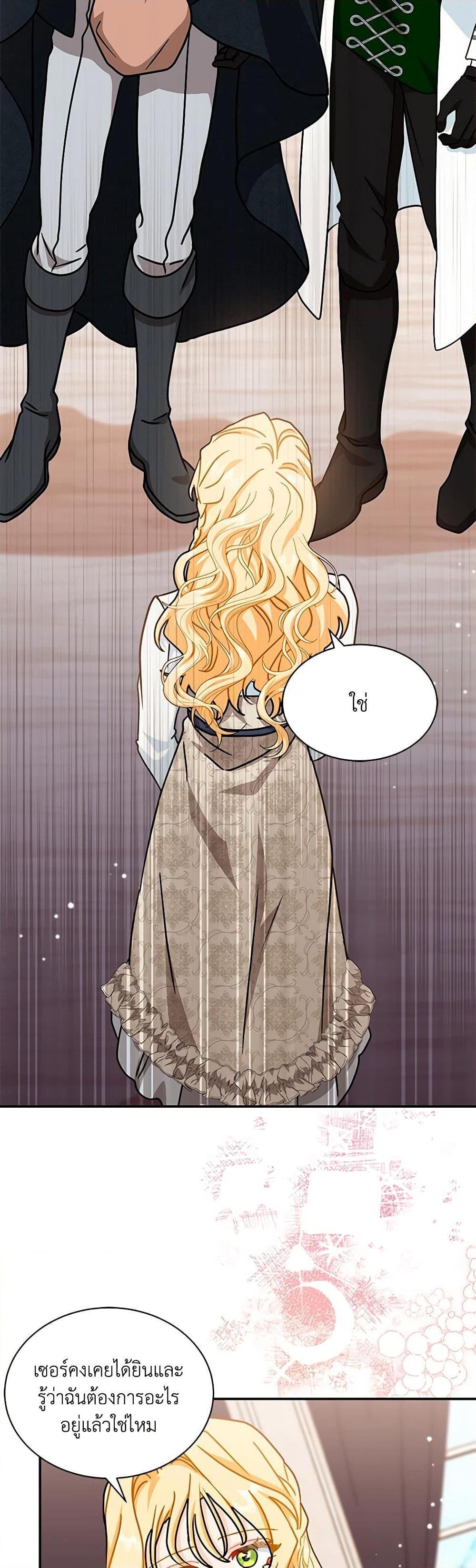 Manga-lc-com อ่านมังงะ อ่านการ์ตูน ออนไลน์ ฟรี I Became the Madam of the House ตอนที่ 1 2 3 4 5 6 7 8 9 10 11 12 13 14 ฟรี ไม่มีโฆษณา Manga-lc - อ่าน มังงะ อ่าน การ์ตูน ออนไลน์ อ่านมังงะ ฟรี
