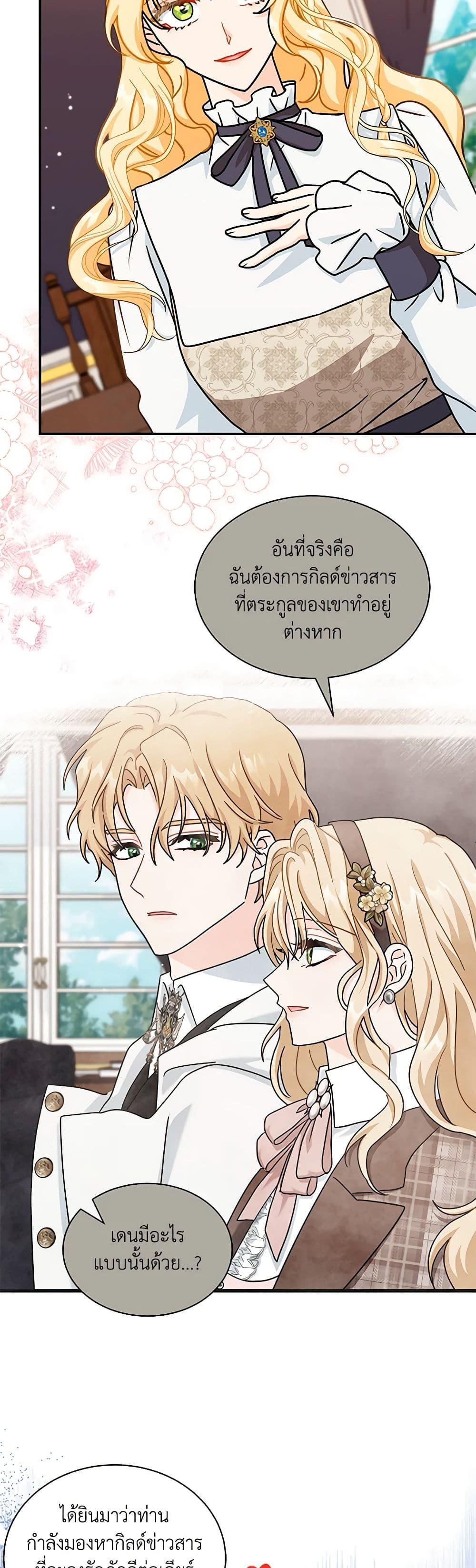 Manga-lc-com อ่านมังงะ อ่านการ์ตูน ออนไลน์ ฟรี I Became the Madam of the House ตอนที่ 1 2 3 4 5 6 7 8 9 10 11 12 13 14 ฟรี ไม่มีโฆษณา Manga-lc - อ่าน มังงะ อ่าน การ์ตูน ออนไลน์ อ่านมังงะ ฟรี