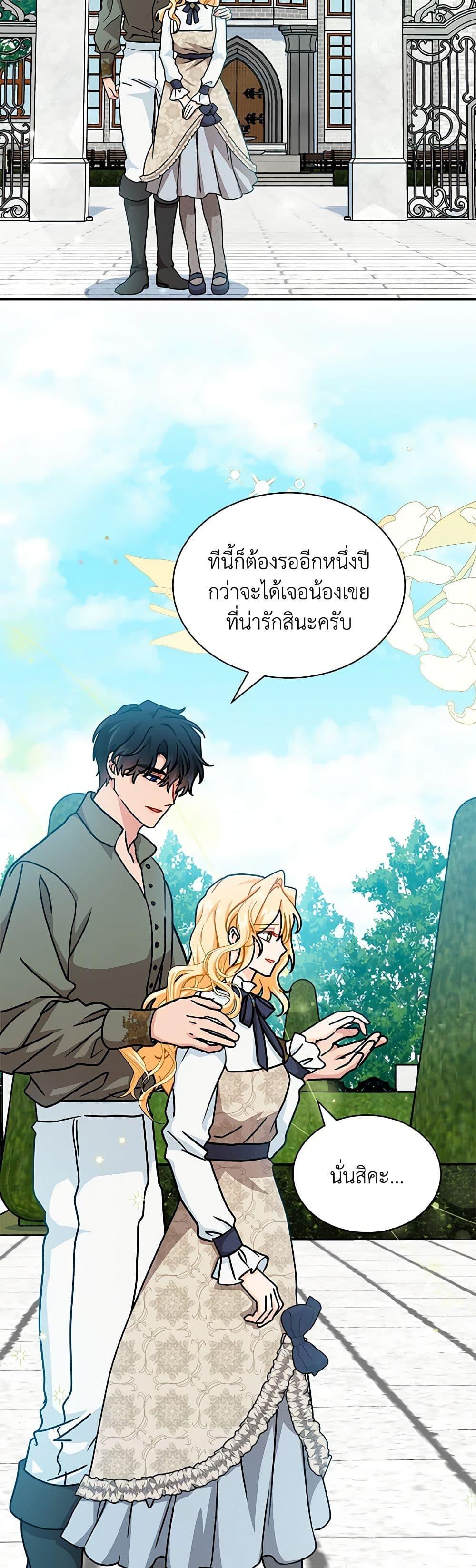 Manga-lc-com อ่านมังงะ อ่านการ์ตูน ออนไลน์ ฟรี I Became the Madam of the House ตอนที่ 1 2 3 4 5 6 7 8 9 10 11 12 13 14 ฟรี ไม่มีโฆษณา Manga-lc - อ่าน มังงะ อ่าน การ์ตูน ออนไลน์ อ่านมังงะ ฟรี