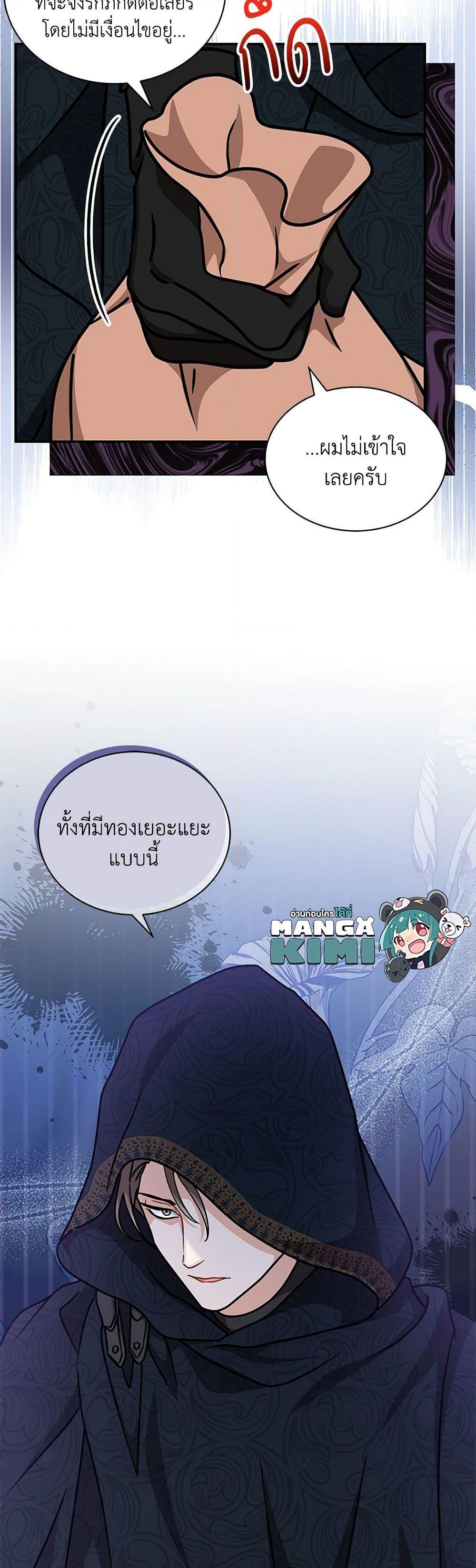 Manga-lc-com อ่านมังงะ อ่านการ์ตูน ออนไลน์ ฟรี I Became the Madam of the House ตอนที่ 1 2 3 4 5 6 7 8 9 10 11 12 13 14 ฟรี ไม่มีโฆษณา Manga-lc - อ่าน มังงะ อ่าน การ์ตูน ออนไลน์ อ่านมังงะ ฟรี
