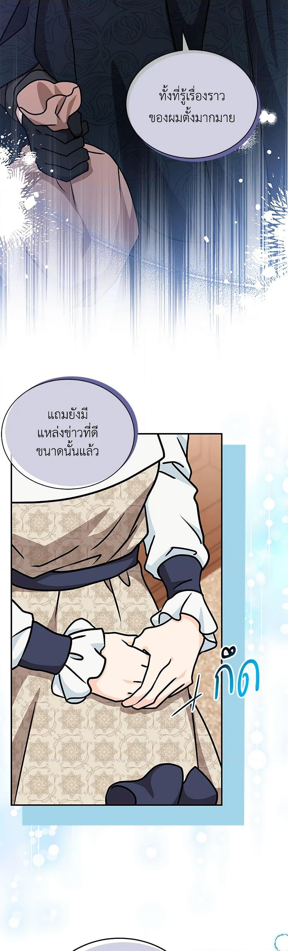 Manga-lc-com อ่านมังงะ อ่านการ์ตูน ออนไลน์ ฟรี I Became the Madam of the House ตอนที่ 1 2 3 4 5 6 7 8 9 10 11 12 13 14 ฟรี ไม่มีโฆษณา Manga-lc - อ่าน มังงะ อ่าน การ์ตูน ออนไลน์ อ่านมังงะ ฟรี