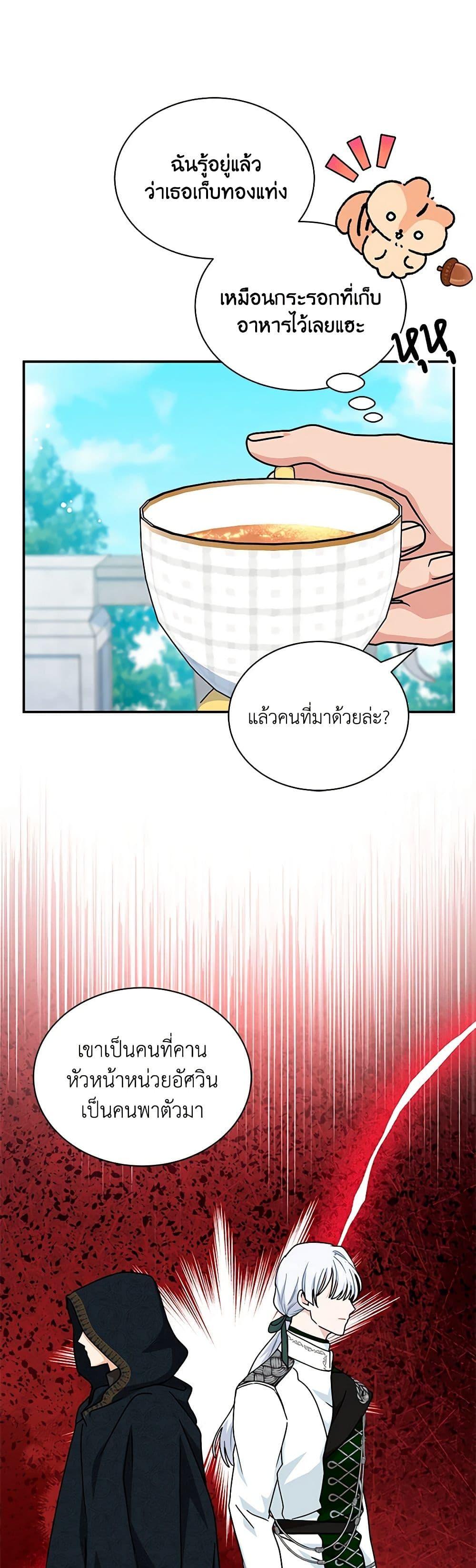 Manga-lc-com อ่านมังงะ อ่านการ์ตูน ออนไลน์ ฟรี I Became the Madam of the House ตอนที่ 1 2 3 4 5 6 7 8 9 10 11 12 13 14 ฟรี ไม่มีโฆษณา Manga-lc - อ่าน มังงะ อ่าน การ์ตูน ออนไลน์ อ่านมังงะ ฟรี