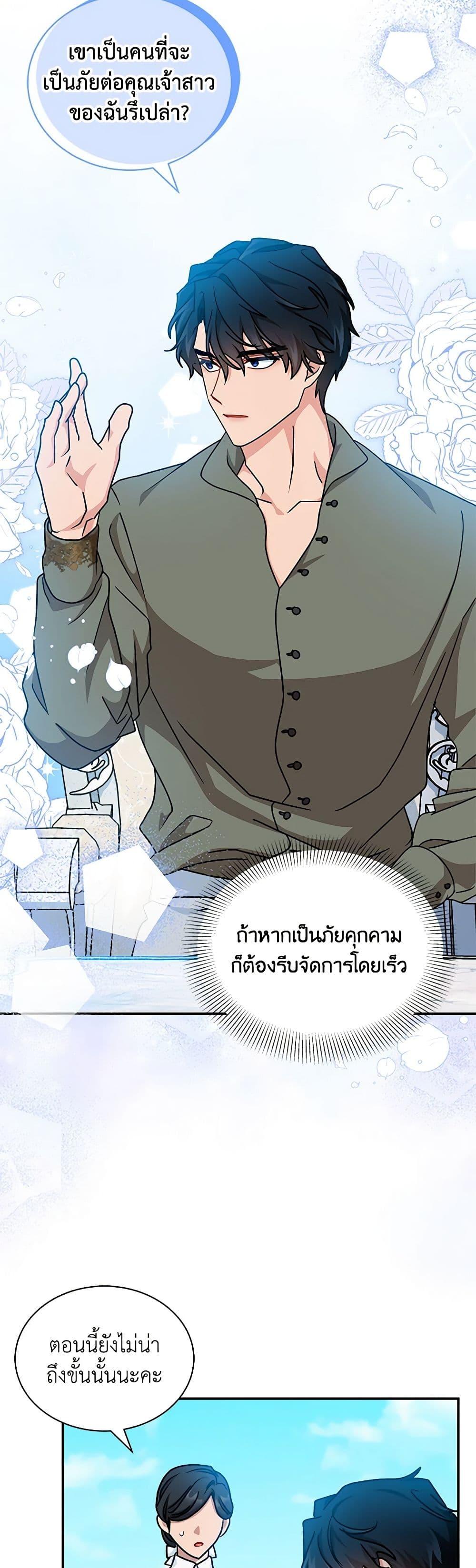 Manga-lc-com อ่านมังงะ อ่านการ์ตูน ออนไลน์ ฟรี I Became the Madam of the House ตอนที่ 1 2 3 4 5 6 7 8 9 10 11 12 13 14 ฟรี ไม่มีโฆษณา Manga-lc - อ่าน มังงะ อ่าน การ์ตูน ออนไลน์ อ่านมังงะ ฟรี