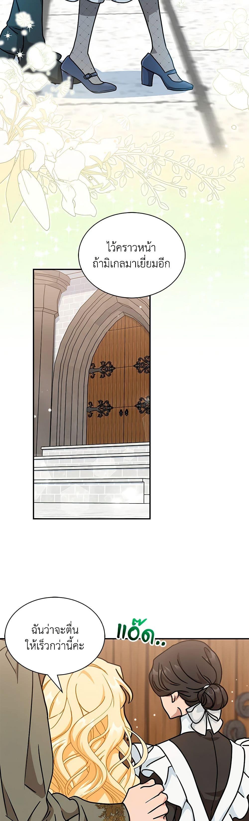 Manga-lc-com อ่านมังงะ อ่านการ์ตูน ออนไลน์ ฟรี I Became the Madam of the House ตอนที่ 1 2 3 4 5 6 7 8 9 10 11 12 13 14 ฟรี ไม่มีโฆษณา Manga-lc - อ่าน มังงะ อ่าน การ์ตูน ออนไลน์ อ่านมังงะ ฟรี
