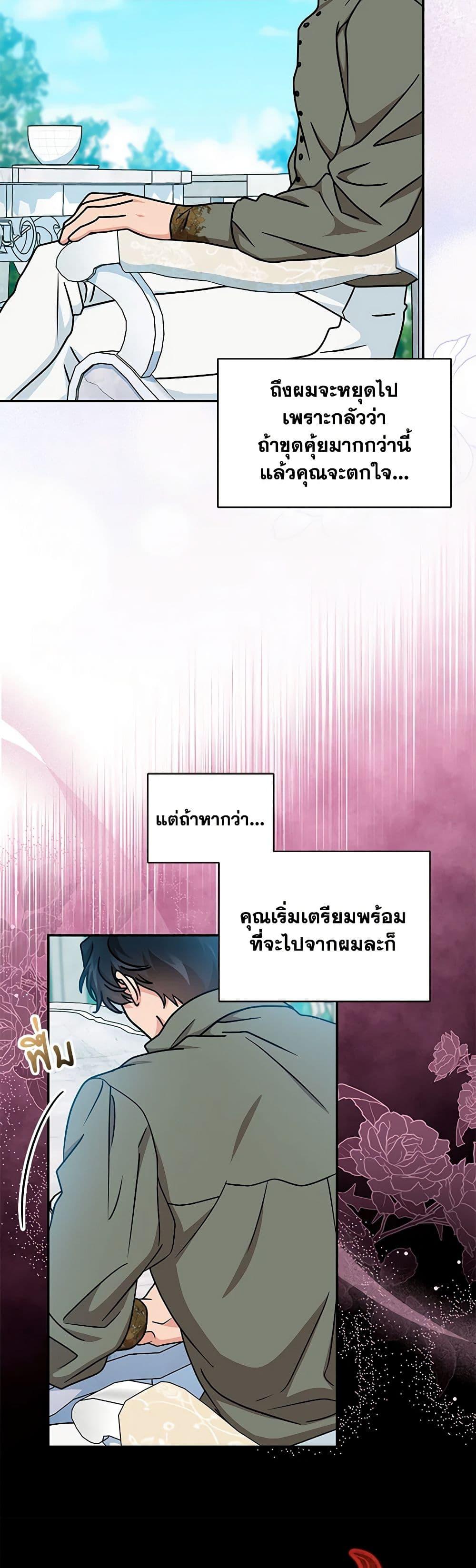 Manga-lc-com อ่านมังงะ อ่านการ์ตูน ออนไลน์ ฟรี I Became the Madam of the House ตอนที่ 1 2 3 4 5 6 7 8 9 10 11 12 13 14 ฟรี ไม่มีโฆษณา Manga-lc - อ่าน มังงะ อ่าน การ์ตูน ออนไลน์ อ่านมังงะ ฟรี