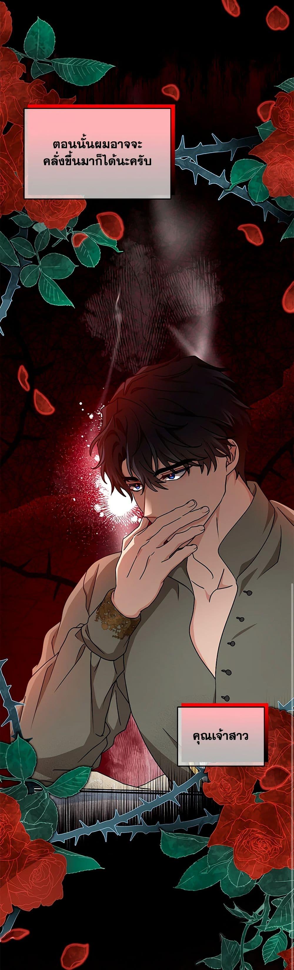 Manga-lc-com อ่านมังงะ อ่านการ์ตูน ออนไลน์ ฟรี I Became the Madam of the House ตอนที่ 1 2 3 4 5 6 7 8 9 10 11 12 13 14 ฟรี ไม่มีโฆษณา Manga-lc - อ่าน มังงะ อ่าน การ์ตูน ออนไลน์ อ่านมังงะ ฟรี