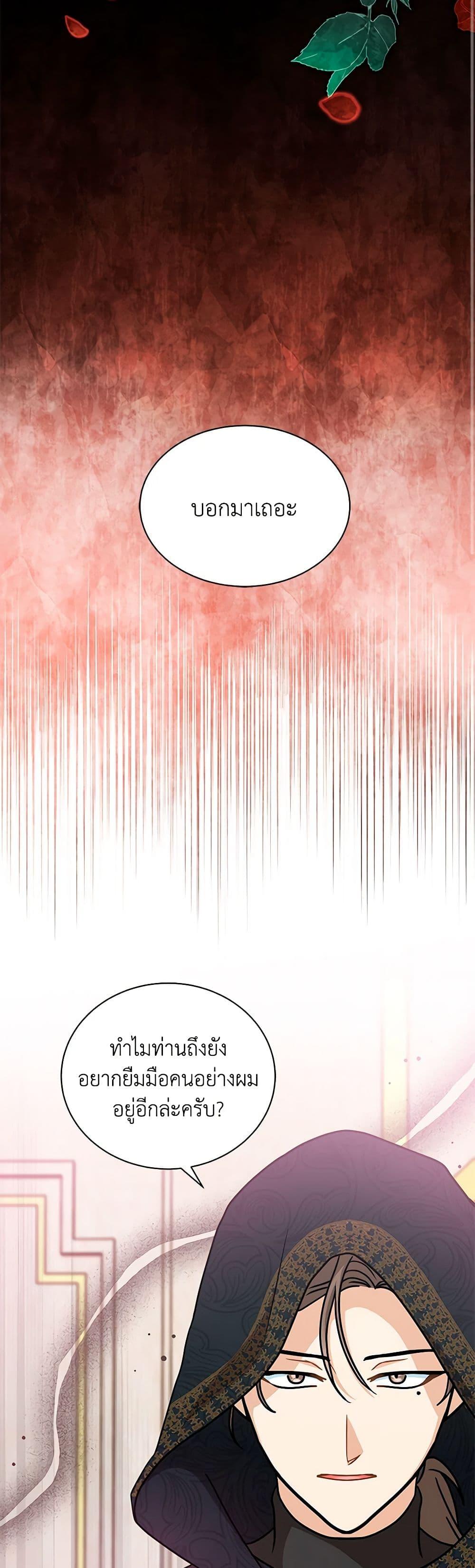 Manga-lc-com อ่านมังงะ อ่านการ์ตูน ออนไลน์ ฟรี I Became the Madam of the House ตอนที่ 1 2 3 4 5 6 7 8 9 10 11 12 13 14 ฟรี ไม่มีโฆษณา Manga-lc - อ่าน มังงะ อ่าน การ์ตูน ออนไลน์ อ่านมังงะ ฟรี