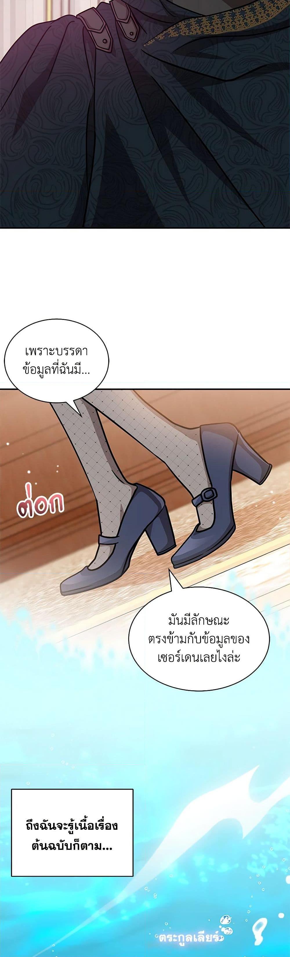Manga-lc-com อ่านมังงะ อ่านการ์ตูน ออนไลน์ ฟรี I Became the Madam of the House ตอนที่ 1 2 3 4 5 6 7 8 9 10 11 12 13 14 ฟรี ไม่มีโฆษณา Manga-lc - อ่าน มังงะ อ่าน การ์ตูน ออนไลน์ อ่านมังงะ ฟรี