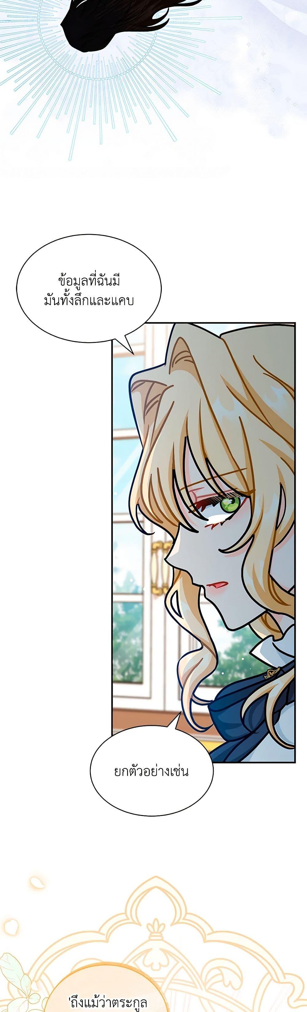 Manga-lc-com อ่านมังงะ อ่านการ์ตูน ออนไลน์ ฟรี I Became the Madam of the House ตอนที่ 1 2 3 4 5 6 7 8 9 10 11 12 13 14 ฟรี ไม่มีโฆษณา Manga-lc - อ่าน มังงะ อ่าน การ์ตูน ออนไลน์ อ่านมังงะ ฟรี