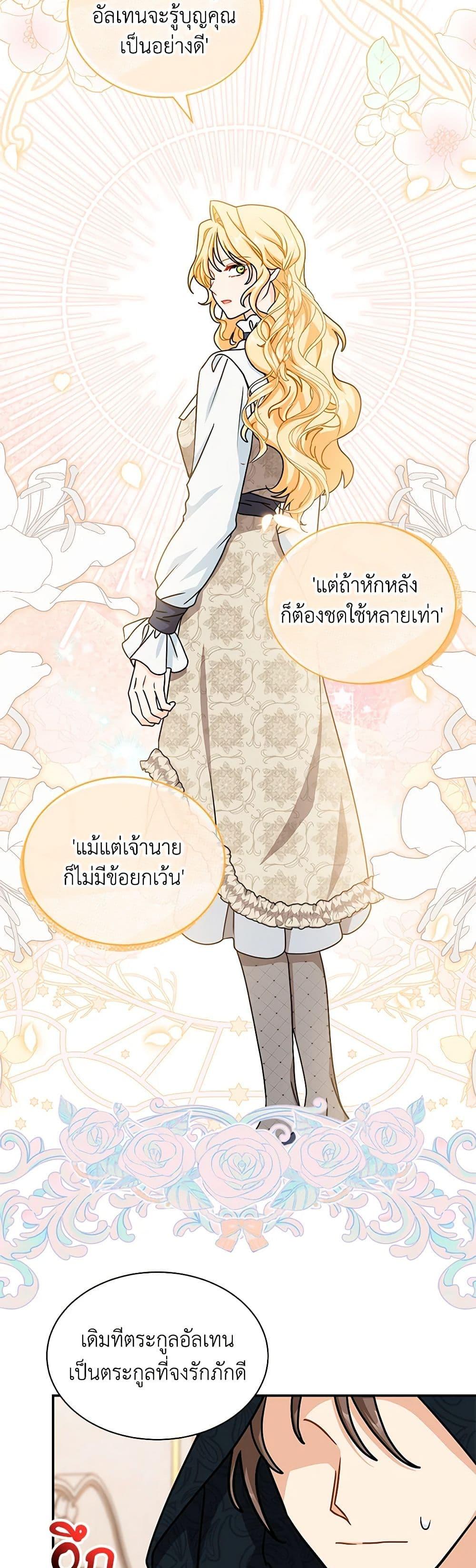 Manga-lc-com อ่านมังงะ อ่านการ์ตูน ออนไลน์ ฟรี I Became the Madam of the House ตอนที่ 1 2 3 4 5 6 7 8 9 10 11 12 13 14 ฟรี ไม่มีโฆษณา Manga-lc - อ่าน มังงะ อ่าน การ์ตูน ออนไลน์ อ่านมังงะ ฟรี