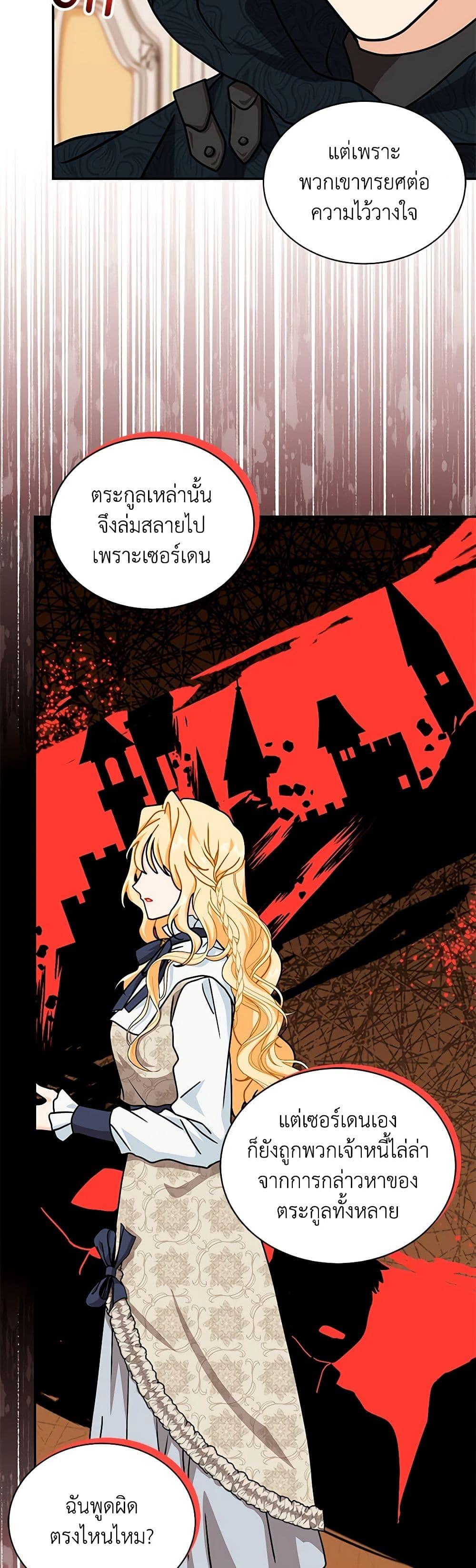 Manga-lc-com อ่านมังงะ อ่านการ์ตูน ออนไลน์ ฟรี I Became the Madam of the House ตอนที่ 1 2 3 4 5 6 7 8 9 10 11 12 13 14 ฟรี ไม่มีโฆษณา Manga-lc - อ่าน มังงะ อ่าน การ์ตูน ออนไลน์ อ่านมังงะ ฟรี