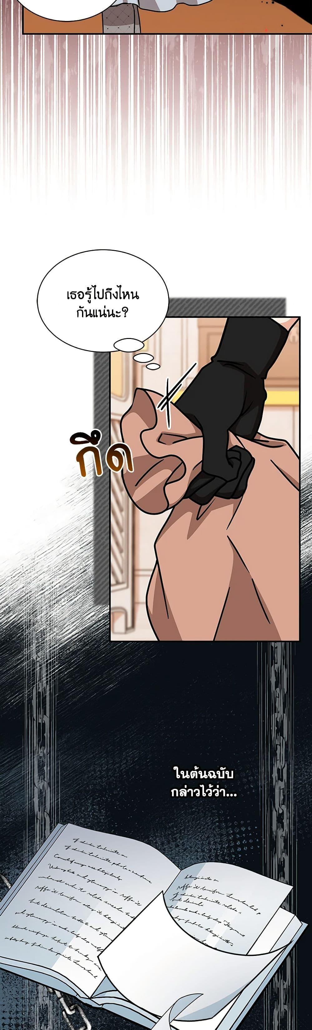 Manga-lc-com อ่านมังงะ อ่านการ์ตูน ออนไลน์ ฟรี I Became the Madam of the House ตอนที่ 1 2 3 4 5 6 7 8 9 10 11 12 13 14 ฟรี ไม่มีโฆษณา Manga-lc - อ่าน มังงะ อ่าน การ์ตูน ออนไลน์ อ่านมังงะ ฟรี