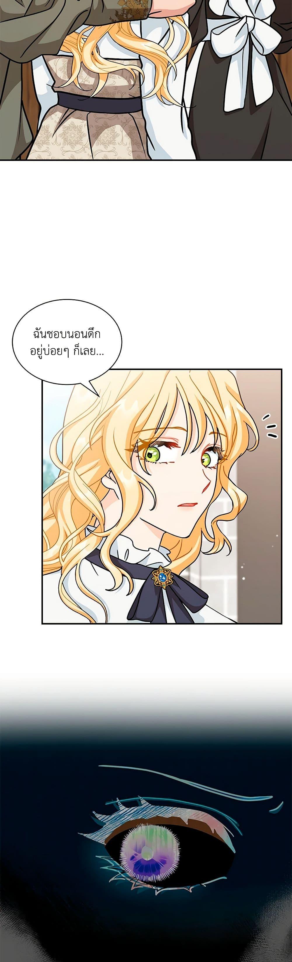 Manga-lc-com อ่านมังงะ อ่านการ์ตูน ออนไลน์ ฟรี I Became the Madam of the House ตอนที่ 1 2 3 4 5 6 7 8 9 10 11 12 13 14 ฟรี ไม่มีโฆษณา Manga-lc - อ่าน มังงะ อ่าน การ์ตูน ออนไลน์ อ่านมังงะ ฟรี