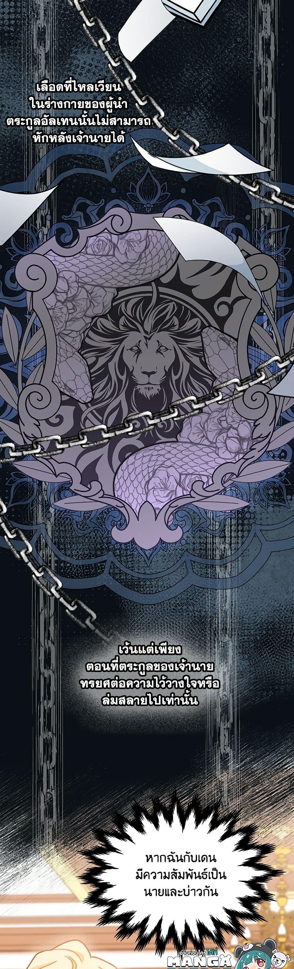Manga-lc-com อ่านมังงะ อ่านการ์ตูน ออนไลน์ ฟรี I Became the Madam of the House ตอนที่ 1 2 3 4 5 6 7 8 9 10 11 12 13 14 ฟรี ไม่มีโฆษณา Manga-lc - อ่าน มังงะ อ่าน การ์ตูน ออนไลน์ อ่านมังงะ ฟรี