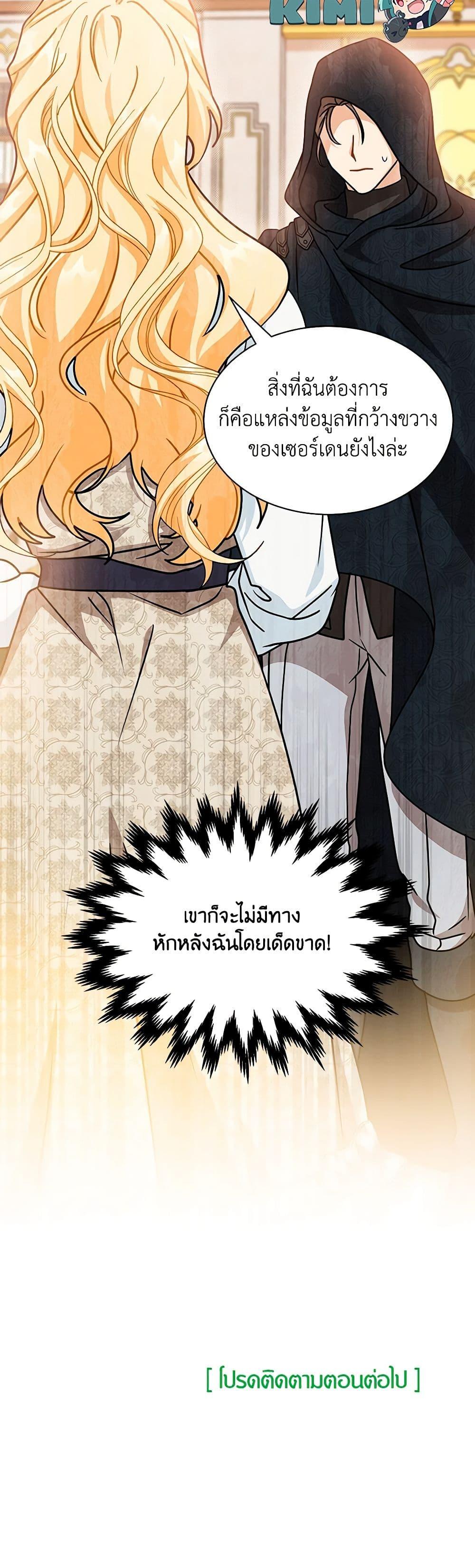 Manga-lc-com อ่านมังงะ อ่านการ์ตูน ออนไลน์ ฟรี I Became the Madam of the House ตอนที่ 1 2 3 4 5 6 7 8 9 10 11 12 13 14 ฟรี ไม่มีโฆษณา Manga-lc - อ่าน มังงะ อ่าน การ์ตูน ออนไลน์ อ่านมังงะ ฟรี