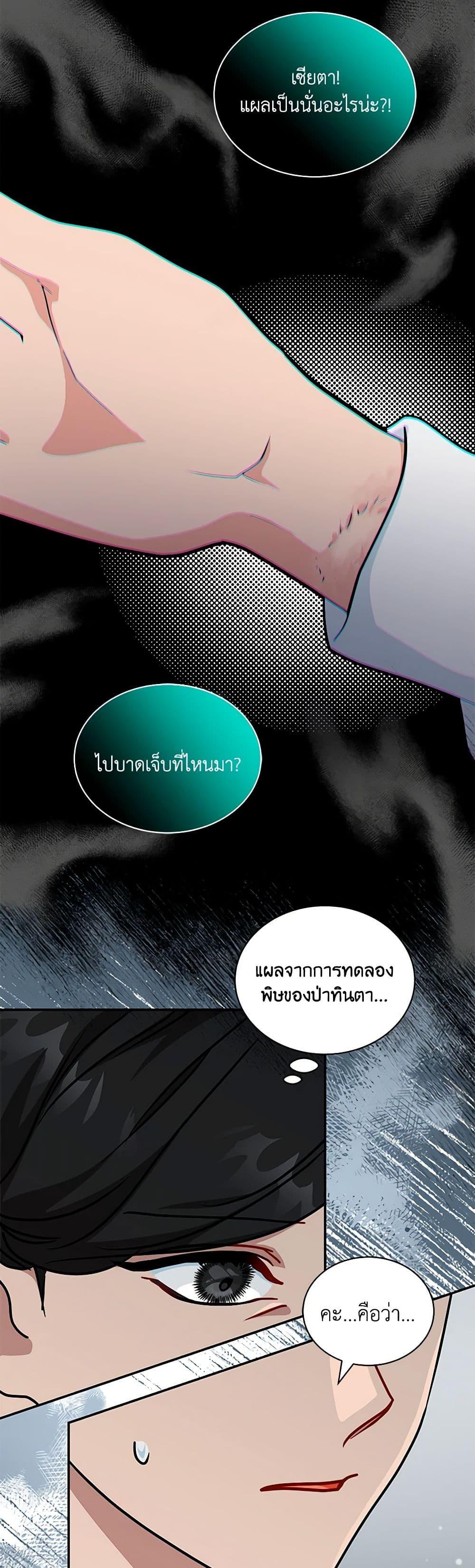 Manga-lc-com อ่านมังงะ อ่านการ์ตูน ออนไลน์ ฟรี I Became the Madam of the House ตอนที่ 1 2 3 4 5 6 7 8 9 10 11 12 13 14 ฟรี ไม่มีโฆษณา Manga-lc - อ่าน มังงะ อ่าน การ์ตูน ออนไลน์ อ่านมังงะ ฟรี