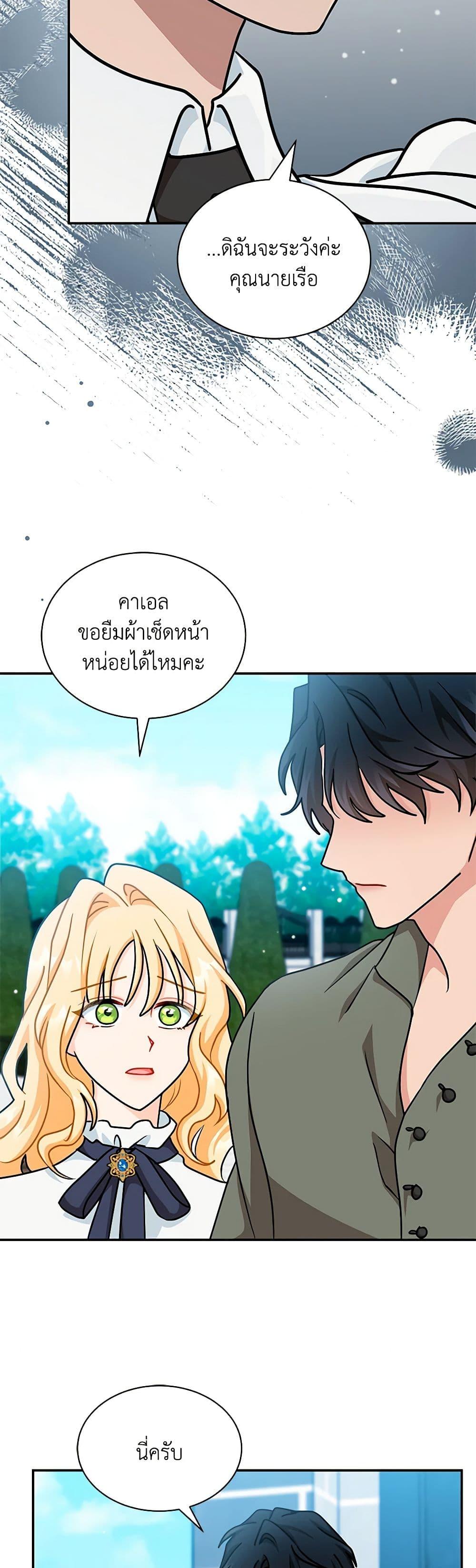 Manga-lc-com อ่านมังงะ อ่านการ์ตูน ออนไลน์ ฟรี I Became the Madam of the House ตอนที่ 1 2 3 4 5 6 7 8 9 10 11 12 13 14 ฟรี ไม่มีโฆษณา Manga-lc - อ่าน มังงะ อ่าน การ์ตูน ออนไลน์ อ่านมังงะ ฟรี