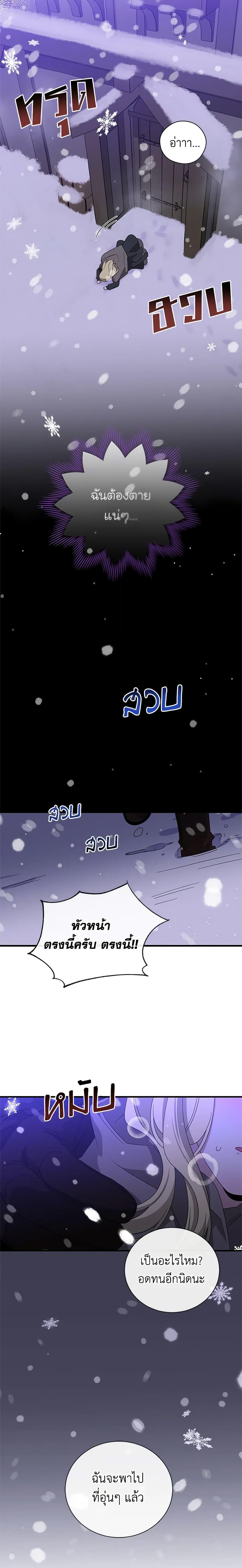 Manga-lc-com อ่านมังงะ อ่านการ์ตูน ออนไลน์ ฟรี Honey, I’m Going On a Strike ตอนที่ 1 2 3 4 5 6 7 8 9 10 11 12 13 14 ฟรี ไม่มีโฆษณา Manga-lc - อ่าน มังงะ อ่าน การ์ตูน ออนไลน์ อ่านมังงะ ฟรี