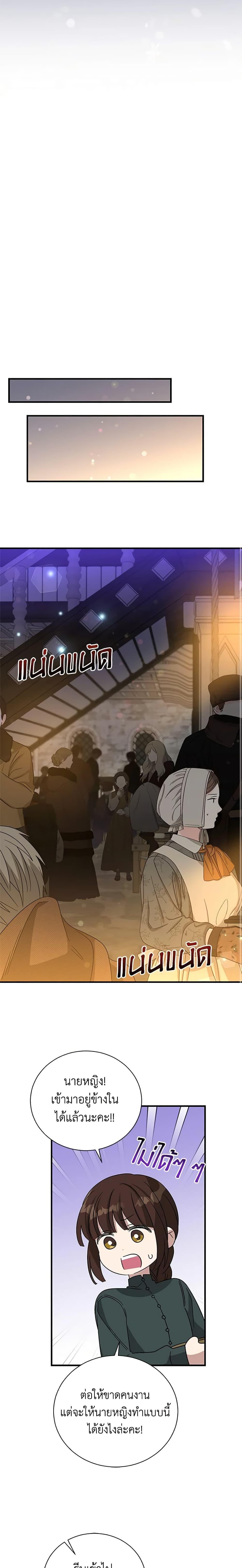Manga-lc-com อ่านมังงะ อ่านการ์ตูน ออนไลน์ ฟรี Honey, I’m Going On a Strike ตอนที่ 1 2 3 4 5 6 7 8 9 10 11 12 13 14 ฟรี ไม่มีโฆษณา Manga-lc - อ่าน มังงะ อ่าน การ์ตูน ออนไลน์ อ่านมังงะ ฟรี
