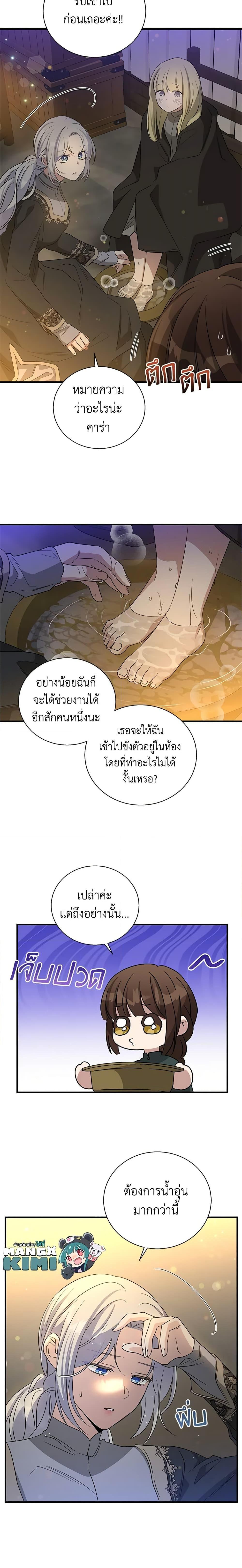 Manga-lc-com อ่านมังงะ อ่านการ์ตูน ออนไลน์ ฟรี Honey, I’m Going On a Strike ตอนที่ 1 2 3 4 5 6 7 8 9 10 11 12 13 14 ฟรี ไม่มีโฆษณา Manga-lc - อ่าน มังงะ อ่าน การ์ตูน ออนไลน์ อ่านมังงะ ฟรี