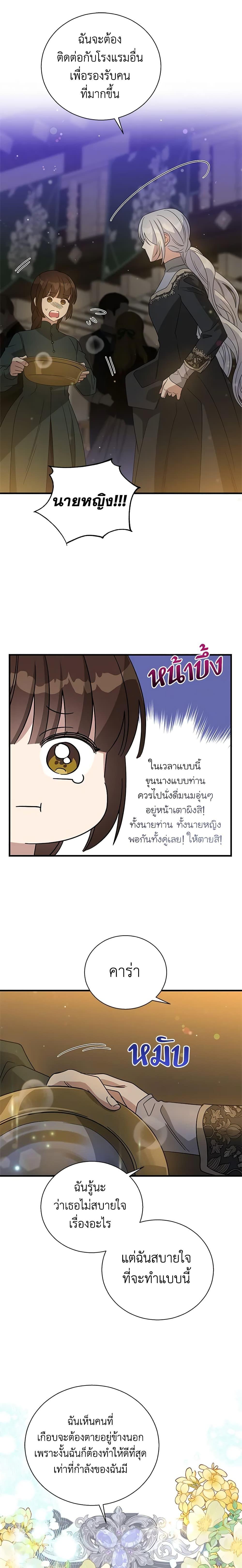 Manga-lc-com อ่านมังงะ อ่านการ์ตูน ออนไลน์ ฟรี Honey, I’m Going On a Strike ตอนที่ 1 2 3 4 5 6 7 8 9 10 11 12 13 14 ฟรี ไม่มีโฆษณา Manga-lc - อ่าน มังงะ อ่าน การ์ตูน ออนไลน์ อ่านมังงะ ฟรี