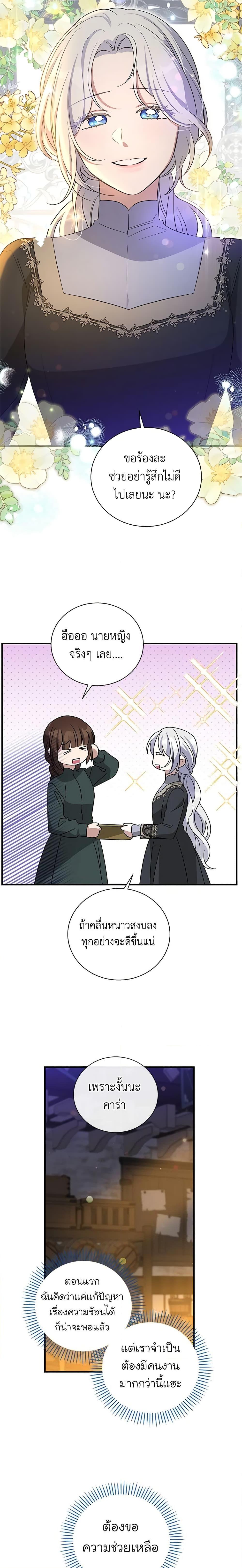 Manga-lc-com อ่านมังงะ อ่านการ์ตูน ออนไลน์ ฟรี Honey, I’m Going On a Strike ตอนที่ 1 2 3 4 5 6 7 8 9 10 11 12 13 14 ฟรี ไม่มีโฆษณา Manga-lc - อ่าน มังงะ อ่าน การ์ตูน ออนไลน์ อ่านมังงะ ฟรี