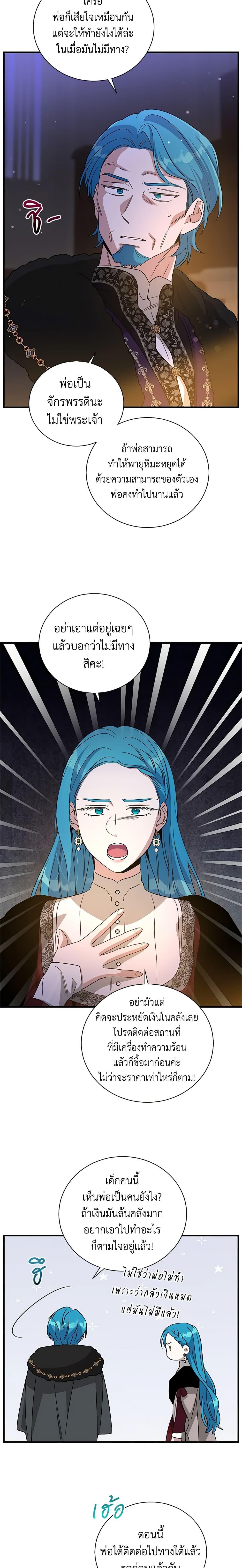 Manga-lc-com อ่านมังงะ อ่านการ์ตูน ออนไลน์ ฟรี Honey, I’m Going On a Strike ตอนที่ 1 2 3 4 5 6 7 8 9 10 11 12 13 14 ฟรี ไม่มีโฆษณา Manga-lc - อ่าน มังงะ อ่าน การ์ตูน ออนไลน์ อ่านมังงะ ฟรี