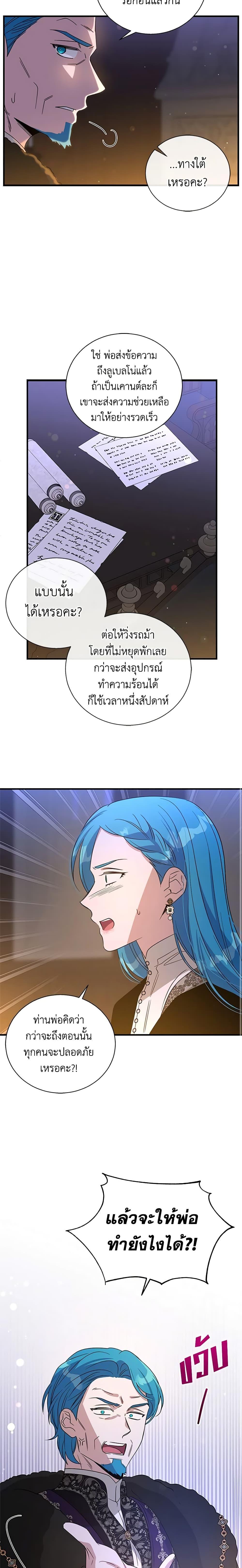 Manga-lc-com อ่านมังงะ อ่านการ์ตูน ออนไลน์ ฟรี Honey, I’m Going On a Strike ตอนที่ 1 2 3 4 5 6 7 8 9 10 11 12 13 14 ฟรี ไม่มีโฆษณา Manga-lc - อ่าน มังงะ อ่าน การ์ตูน ออนไลน์ อ่านมังงะ ฟรี
