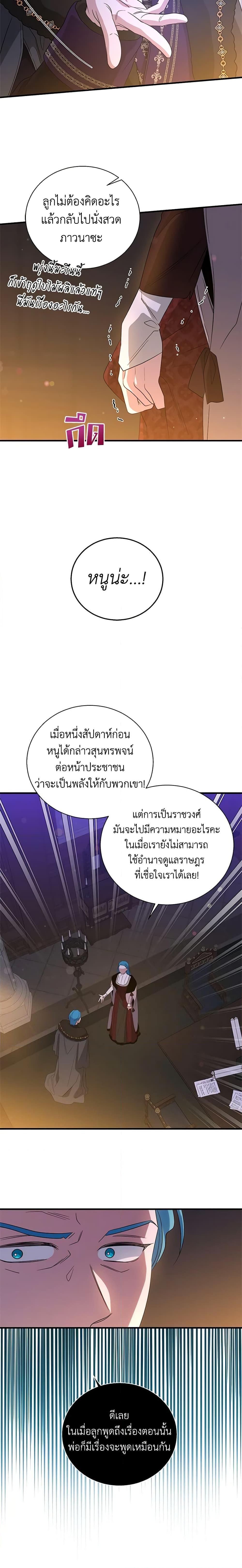Manga-lc-com อ่านมังงะ อ่านการ์ตูน ออนไลน์ ฟรี Honey, I’m Going On a Strike ตอนที่ 1 2 3 4 5 6 7 8 9 10 11 12 13 14 ฟรี ไม่มีโฆษณา Manga-lc - อ่าน มังงะ อ่าน การ์ตูน ออนไลน์ อ่านมังงะ ฟรี