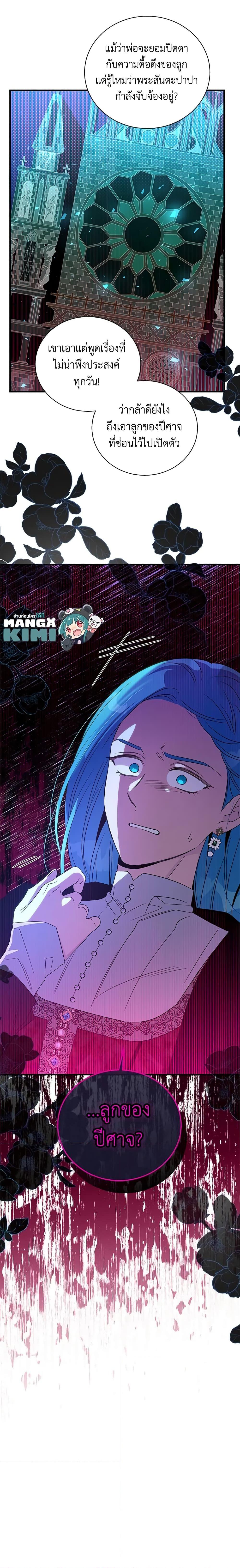 Manga-lc-com อ่านมังงะ อ่านการ์ตูน ออนไลน์ ฟรี Honey, I’m Going On a Strike ตอนที่ 1 2 3 4 5 6 7 8 9 10 11 12 13 14 ฟรี ไม่มีโฆษณา Manga-lc - อ่าน มังงะ อ่าน การ์ตูน ออนไลน์ อ่านมังงะ ฟรี