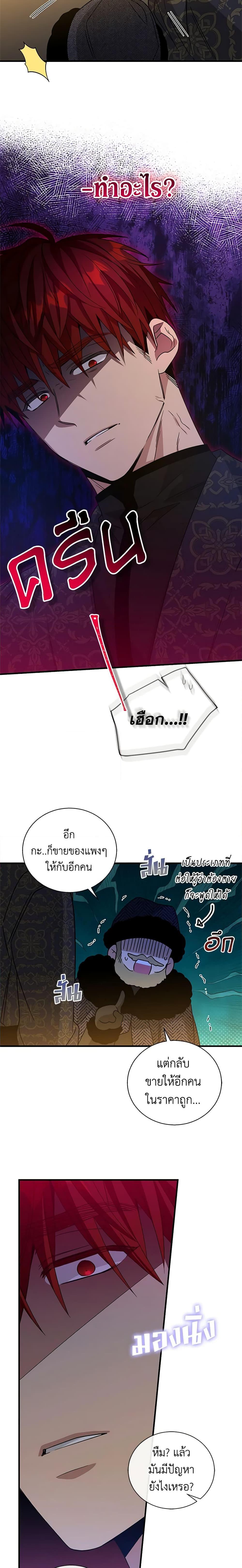 Manga-lc-com อ่านมังงะ อ่านการ์ตูน ออนไลน์ ฟรี Honey, I’m Going On a Strike ตอนที่ 1 2 3 4 5 6 7 8 9 10 11 12 13 14 ฟรี ไม่มีโฆษณา Manga-lc - อ่าน มังงะ อ่าน การ์ตูน ออนไลน์ อ่านมังงะ ฟรี
