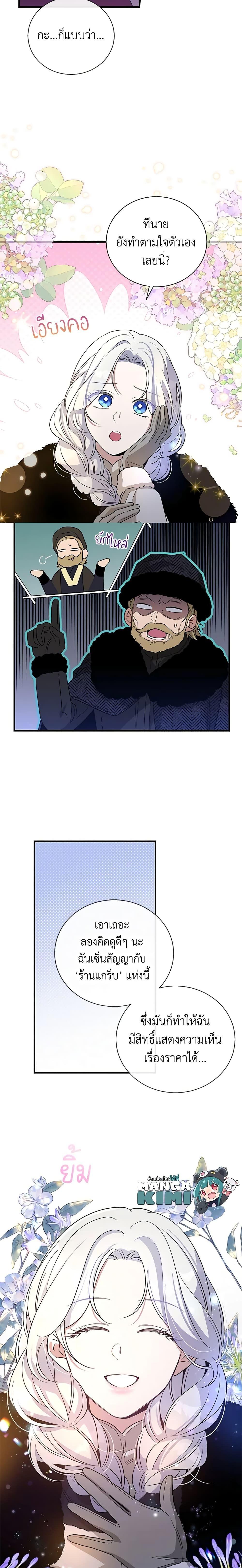 Manga-lc-com อ่านมังงะ อ่านการ์ตูน ออนไลน์ ฟรี Honey, I’m Going On a Strike ตอนที่ 1 2 3 4 5 6 7 8 9 10 11 12 13 14 ฟรี ไม่มีโฆษณา Manga-lc - อ่าน มังงะ อ่าน การ์ตูน ออนไลน์ อ่านมังงะ ฟรี