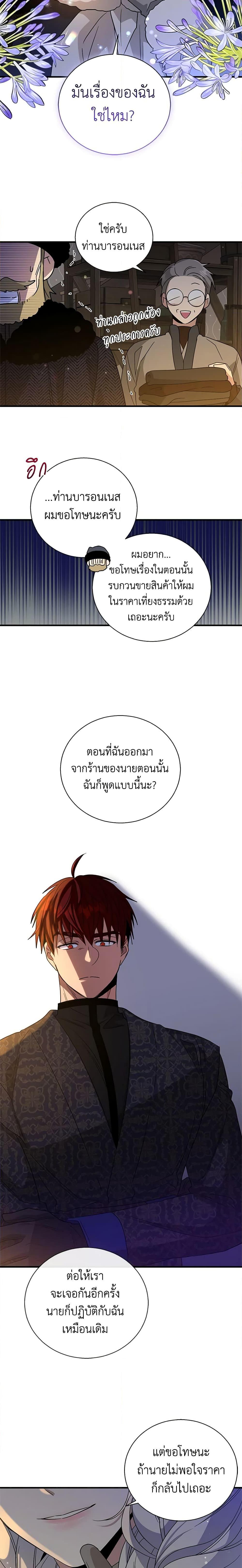 Manga-lc-com อ่านมังงะ อ่านการ์ตูน ออนไลน์ ฟรี Honey, I’m Going On a Strike ตอนที่ 1 2 3 4 5 6 7 8 9 10 11 12 13 14 ฟรี ไม่มีโฆษณา Manga-lc - อ่าน มังงะ อ่าน การ์ตูน ออนไลน์ อ่านมังงะ ฟรี