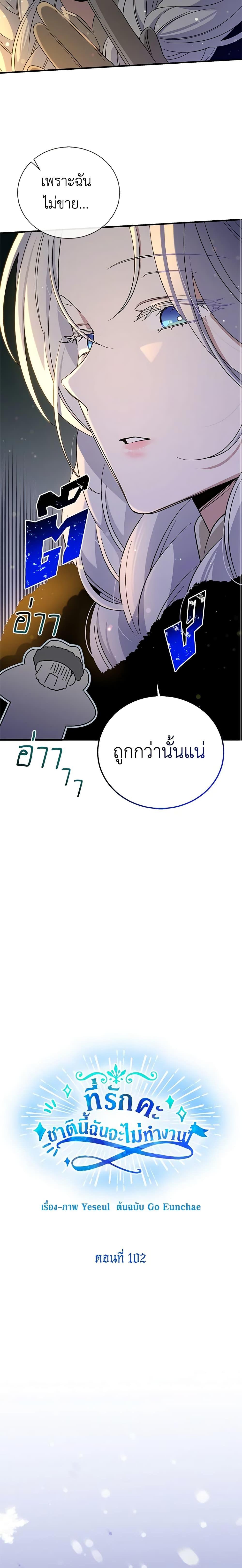 Manga-lc-com อ่านมังงะ อ่านการ์ตูน ออนไลน์ ฟรี Honey, I’m Going On a Strike ตอนที่ 1 2 3 4 5 6 7 8 9 10 11 12 13 14 ฟรี ไม่มีโฆษณา Manga-lc - อ่าน มังงะ อ่าน การ์ตูน ออนไลน์ อ่านมังงะ ฟรี