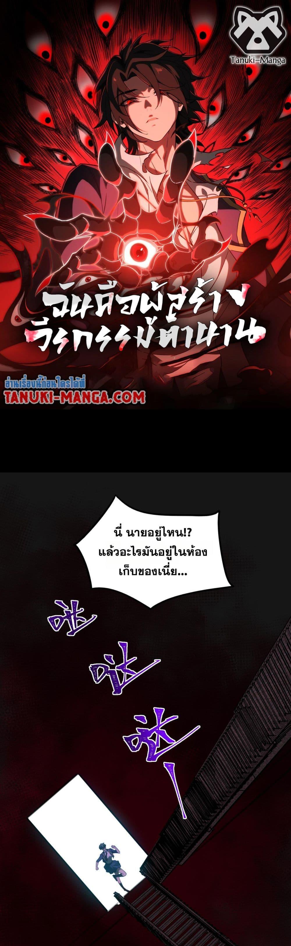 Manga-lc-com อ่านมังงะ อ่านการ์ตูน ออนไลน์ ฟรี I Created An Urban Legend ตอนที่ 1 2 3 4 5 6 7 8 9 10 11 12 13 14 ฟรี ไม่มีโฆษณา Manga-lc - อ่าน มังงะ อ่าน การ์ตูน ออนไลน์ อ่านมังงะ ฟรี