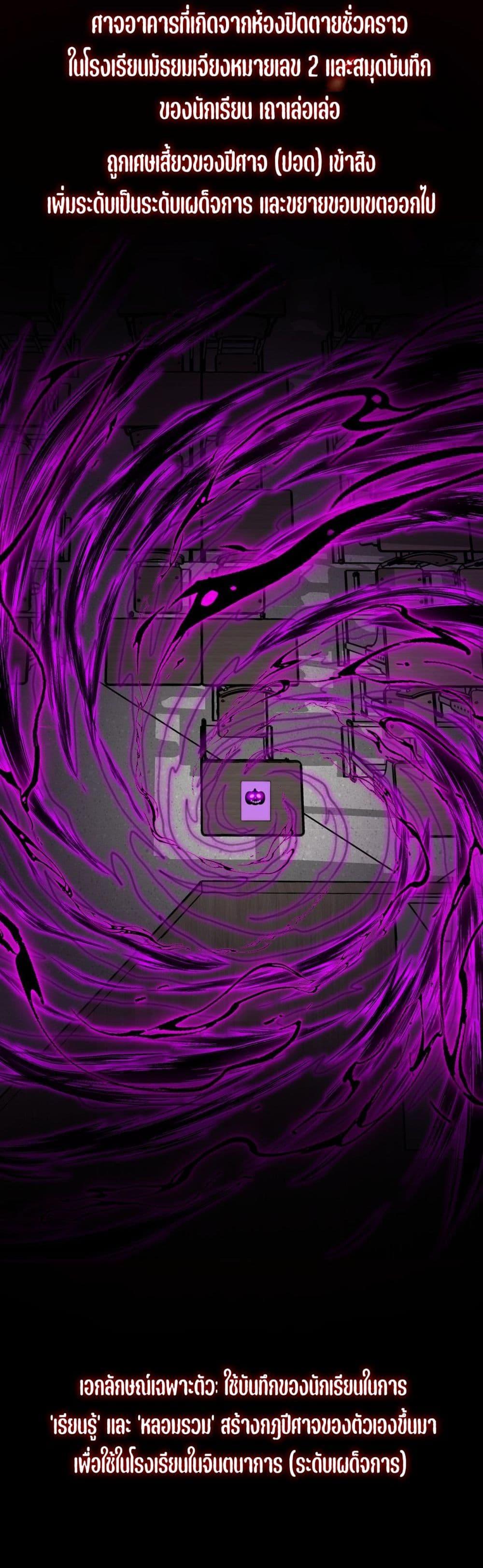 Manga-lc-com อ่านมังงะ อ่านการ์ตูน ออนไลน์ ฟรี I Created An Urban Legend ตอนที่ 1 2 3 4 5 6 7 8 9 10 11 12 13 14 ฟรี ไม่มีโฆษณา Manga-lc - อ่าน มังงะ อ่าน การ์ตูน ออนไลน์ อ่านมังงะ ฟรี