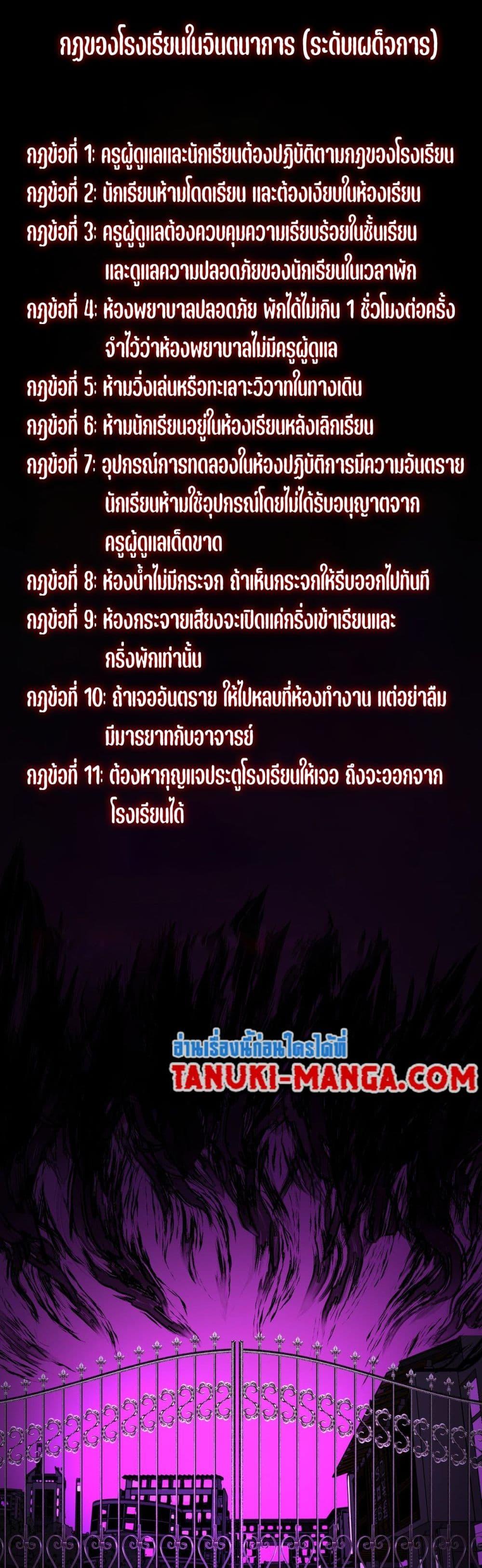 Manga-lc-com อ่านมังงะ อ่านการ์ตูน ออนไลน์ ฟรี I Created An Urban Legend ตอนที่ 1 2 3 4 5 6 7 8 9 10 11 12 13 14 ฟรี ไม่มีโฆษณา Manga-lc - อ่าน มังงะ อ่าน การ์ตูน ออนไลน์ อ่านมังงะ ฟรี