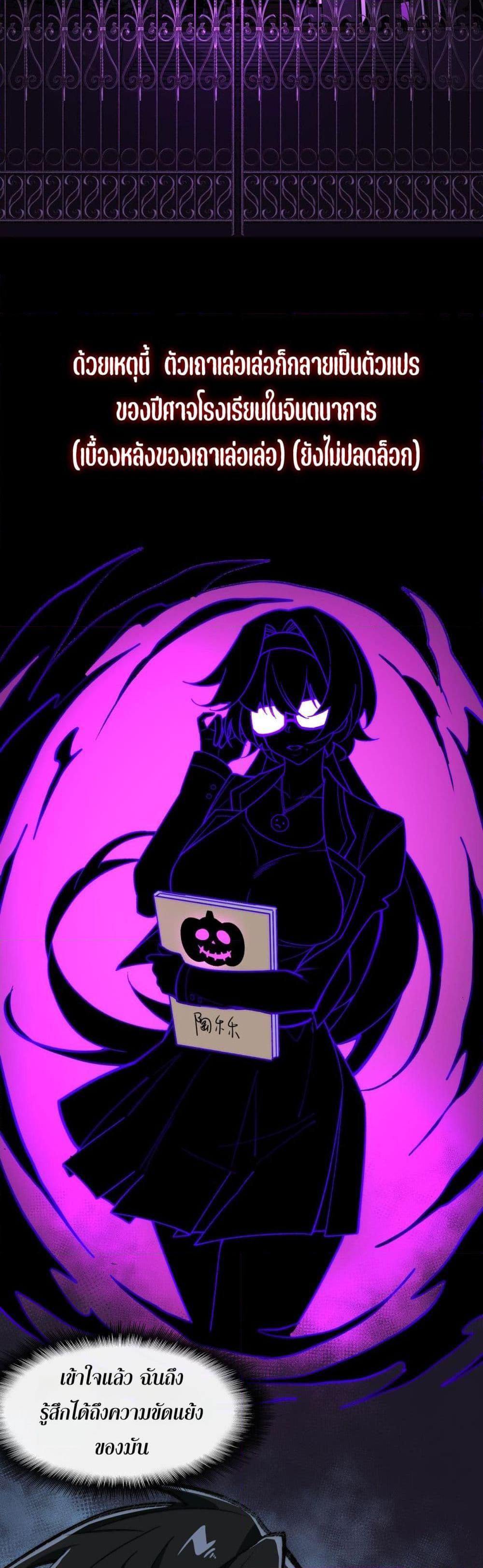 Manga-lc-com อ่านมังงะ อ่านการ์ตูน ออนไลน์ ฟรี I Created An Urban Legend ตอนที่ 1 2 3 4 5 6 7 8 9 10 11 12 13 14 ฟรี ไม่มีโฆษณา Manga-lc - อ่าน มังงะ อ่าน การ์ตูน ออนไลน์ อ่านมังงะ ฟรี