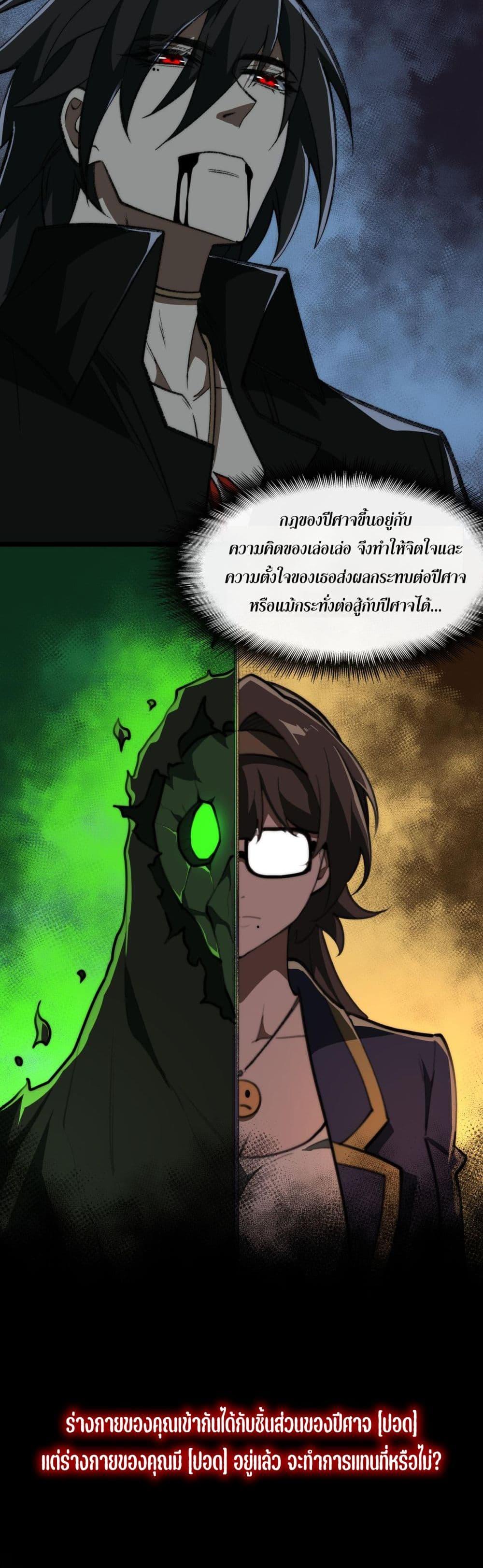 Manga-lc-com อ่านมังงะ อ่านการ์ตูน ออนไลน์ ฟรี I Created An Urban Legend ตอนที่ 1 2 3 4 5 6 7 8 9 10 11 12 13 14 ฟรี ไม่มีโฆษณา Manga-lc - อ่าน มังงะ อ่าน การ์ตูน ออนไลน์ อ่านมังงะ ฟรี
