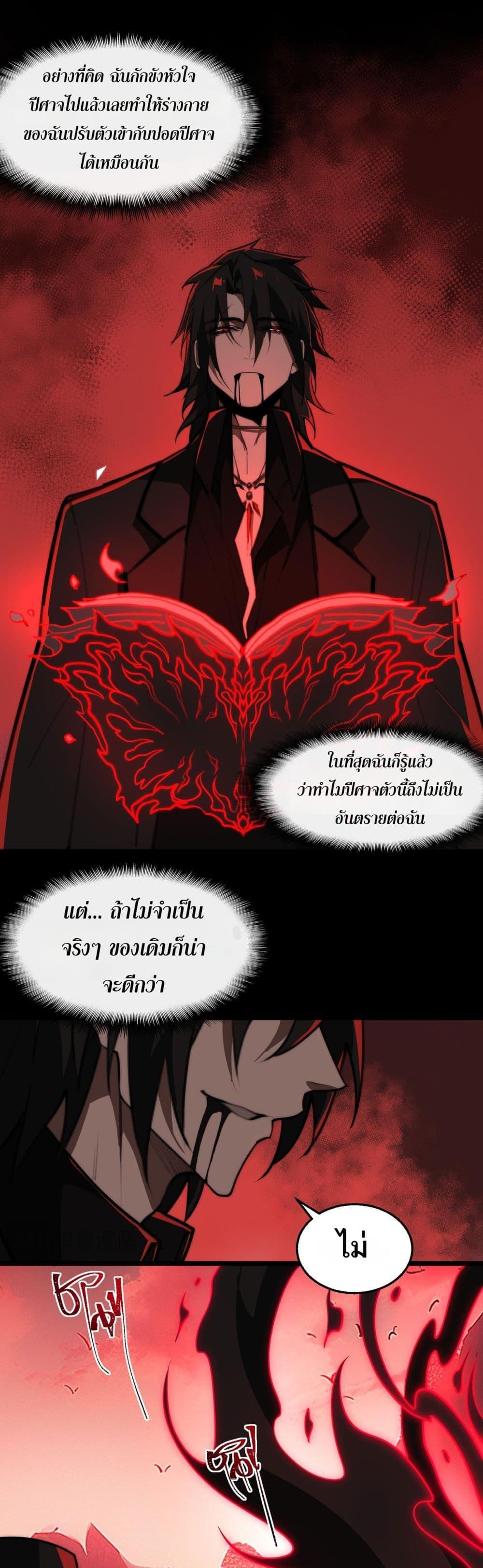 Manga-lc-com อ่านมังงะ อ่านการ์ตูน ออนไลน์ ฟรี I Created An Urban Legend ตอนที่ 1 2 3 4 5 6 7 8 9 10 11 12 13 14 ฟรี ไม่มีโฆษณา Manga-lc - อ่าน มังงะ อ่าน การ์ตูน ออนไลน์ อ่านมังงะ ฟรี