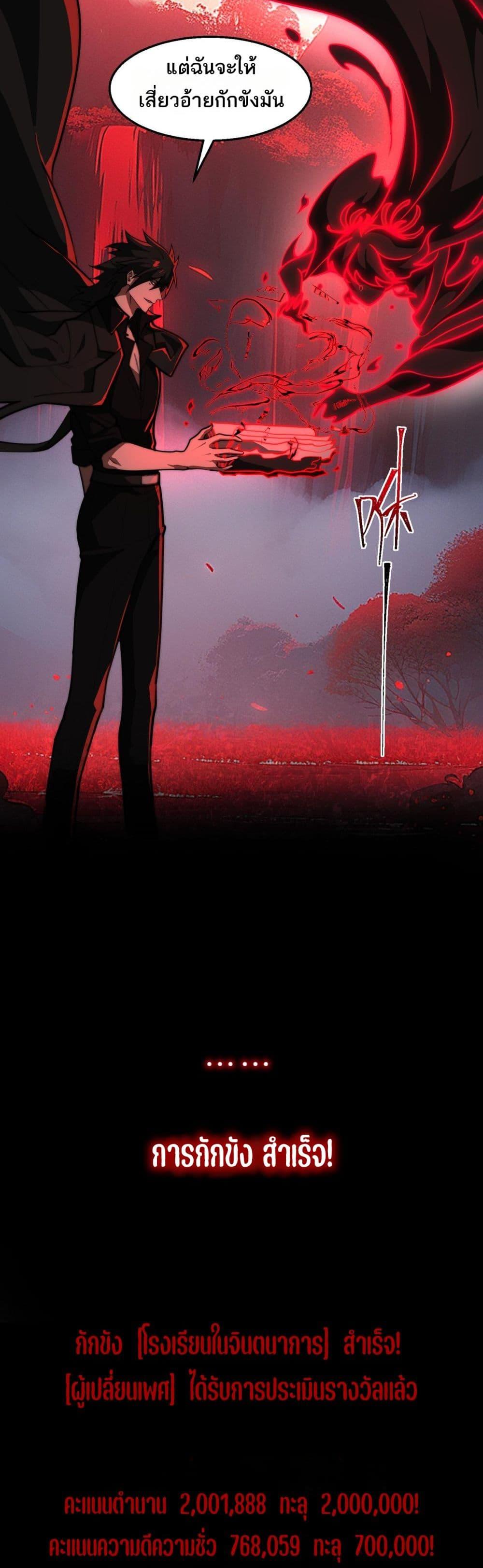 Manga-lc-com อ่านมังงะ อ่านการ์ตูน ออนไลน์ ฟรี I Created An Urban Legend ตอนที่ 1 2 3 4 5 6 7 8 9 10 11 12 13 14 ฟรี ไม่มีโฆษณา Manga-lc - อ่าน มังงะ อ่าน การ์ตูน ออนไลน์ อ่านมังงะ ฟรี